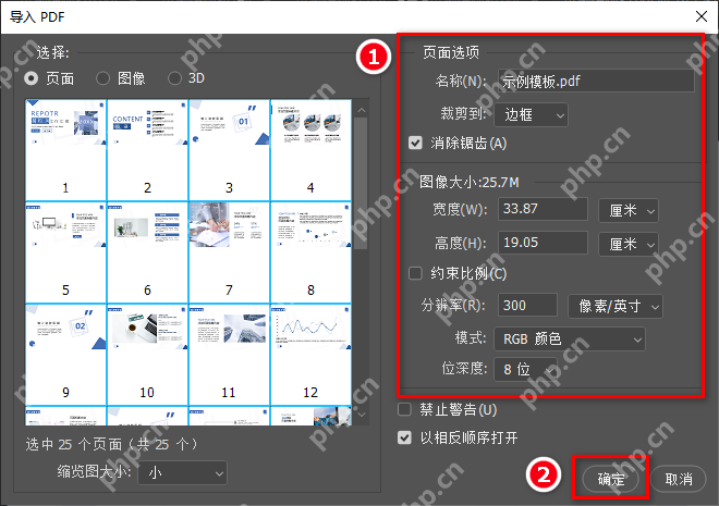 pdf怎么转ppt免费？这五个方法请收好！方便又好用！