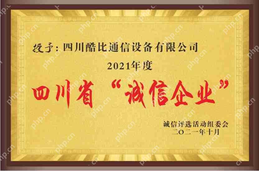 酷赛科技旗下四川酷比入选“四川省瞪羚企业”
