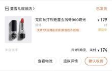 得物买到假衣服如何投诉卖家