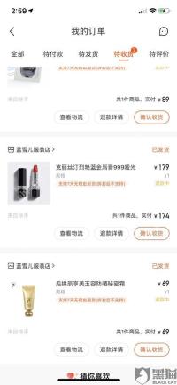 得物买到假衣服如何投诉卖家