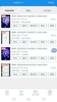 OBS竖屏设置方法