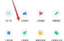 百度网盘分享链接和提取码教程