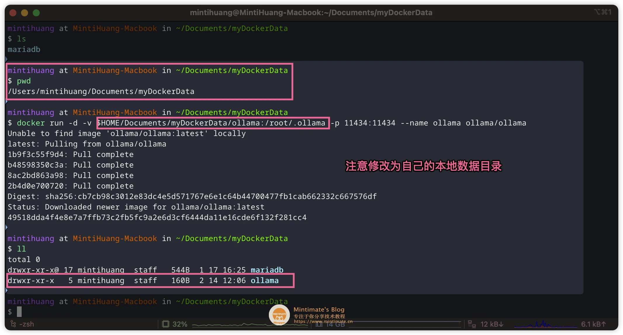macOS 运行 DeepSeek 大模型！看看 Ollama 和 Open WebUI如何配合