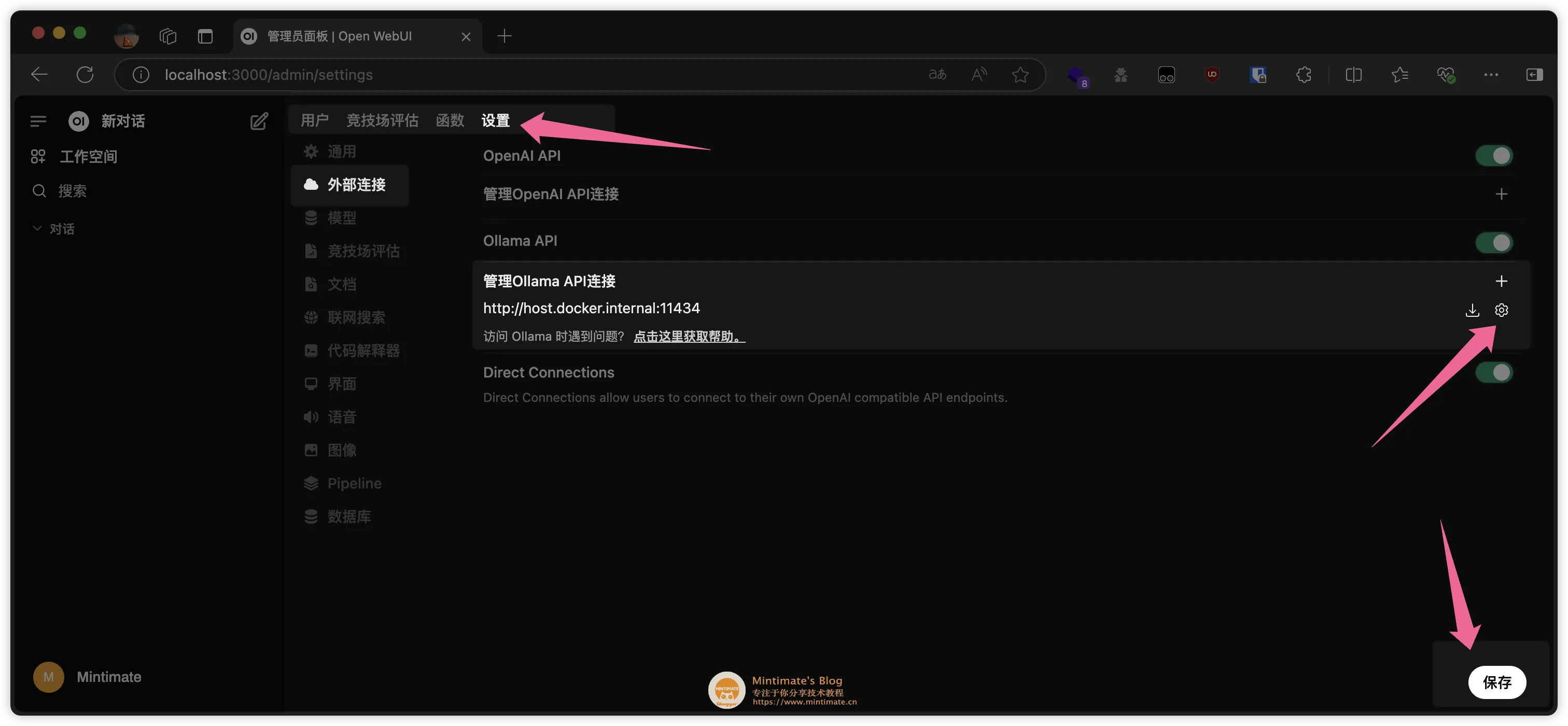 macOS 运行 DeepSeek 大模型！看看 Ollama 和 Open WebUI如何配合