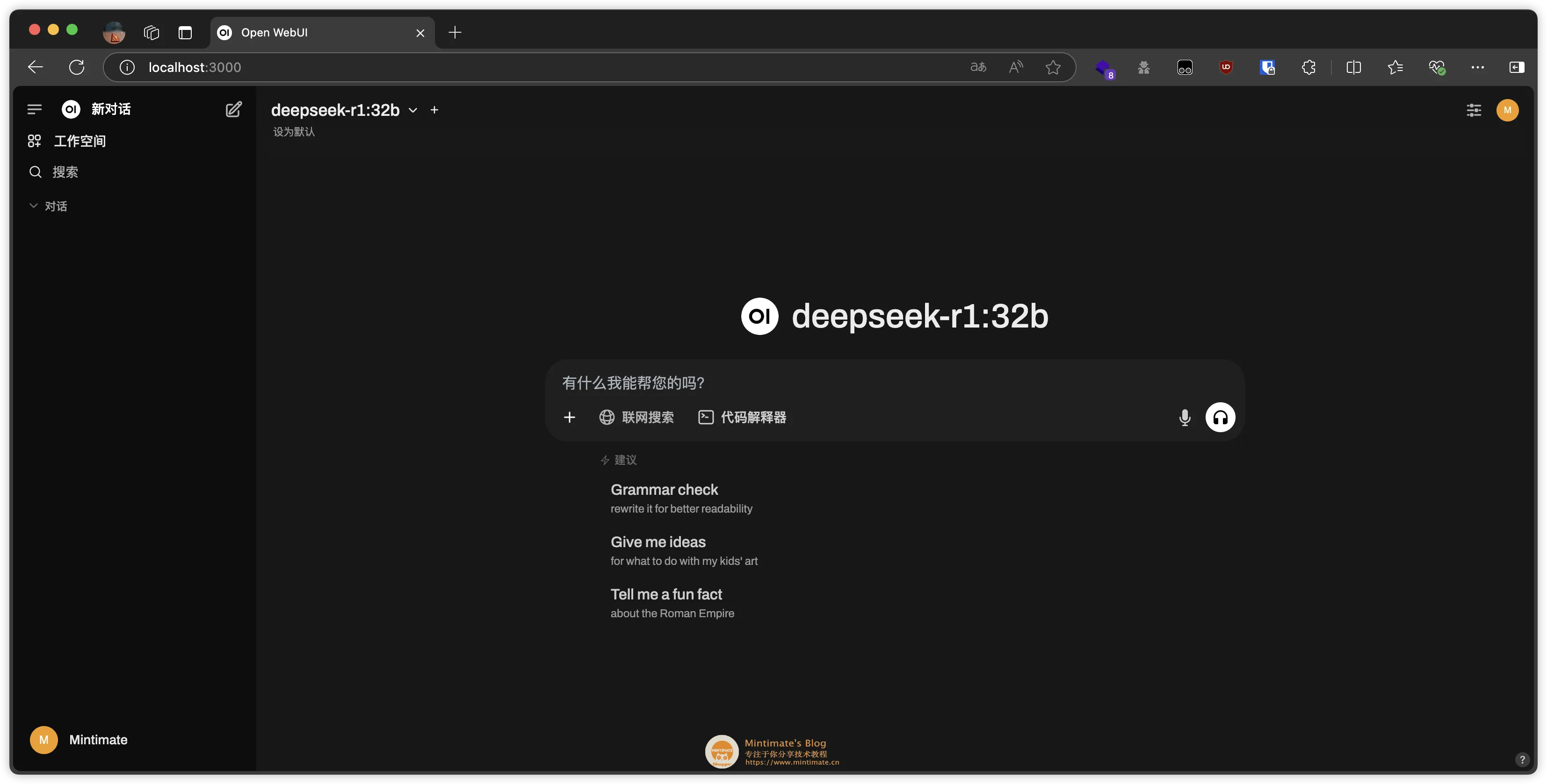 macOS 运行 DeepSeek 大模型！看看 Ollama 和 Open WebUI如何配合