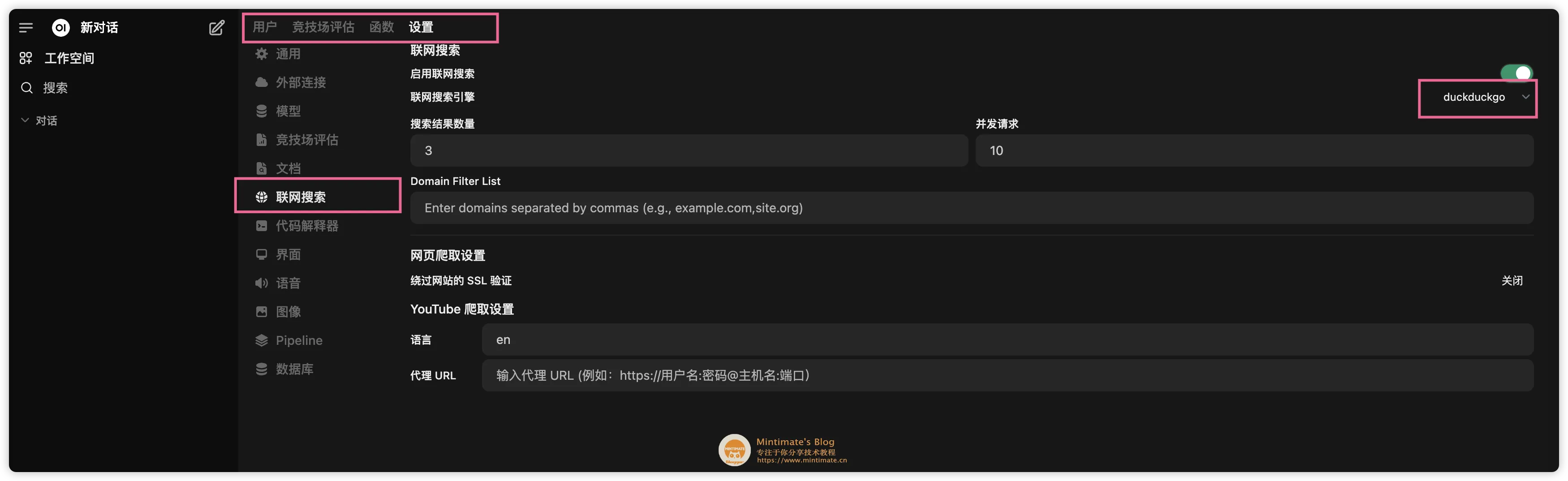 macOS 运行 DeepSeek 大模型！看看 Ollama 和 Open WebUI如何配合