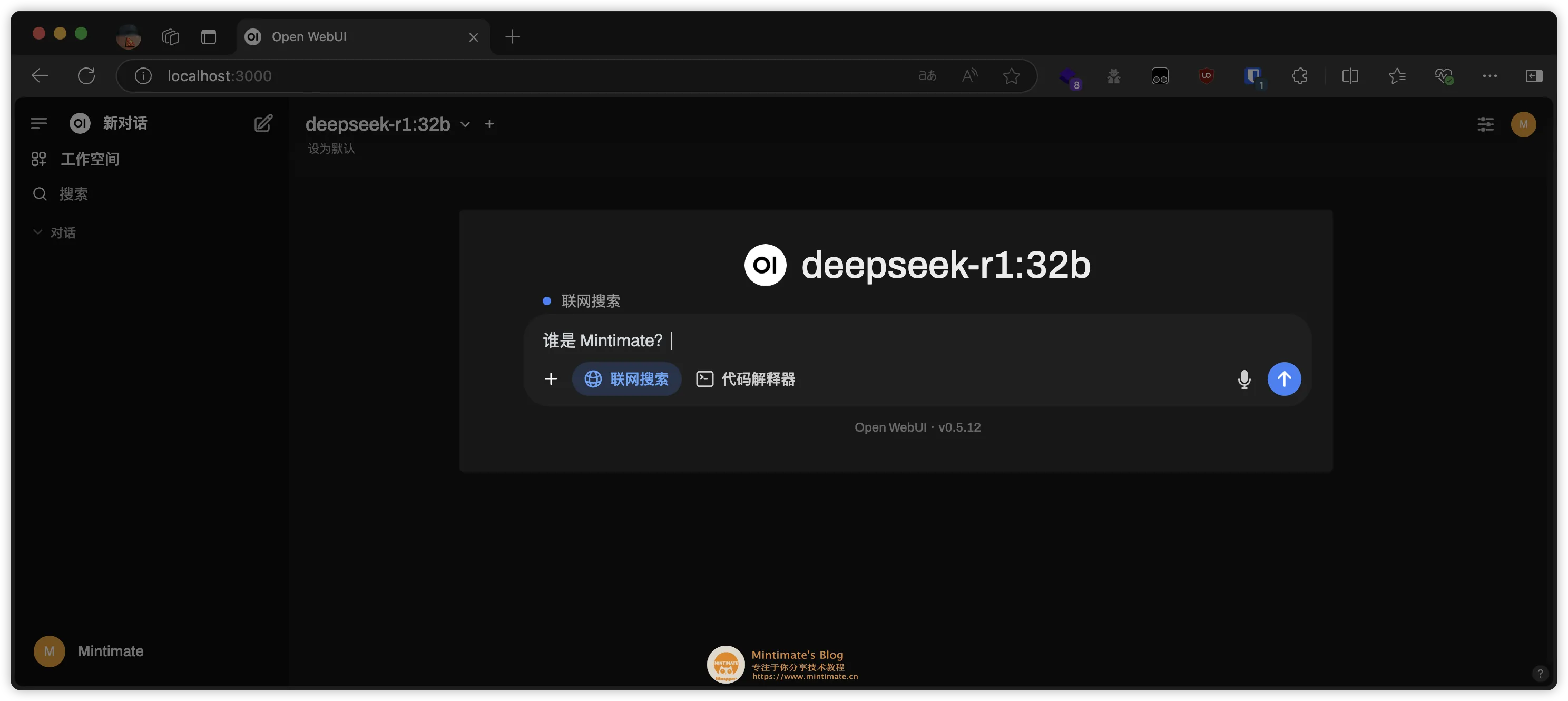 macOS 运行 DeepSeek 大模型！看看 Ollama 和 Open WebUI如何配合