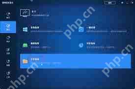 无光盘怎么重装win7系统