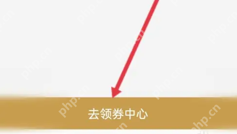 壹品慧app怎么领取优惠券 壹品慧APP怎么领取优惠券方法