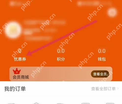 壹品慧app怎么领取优惠券 壹品慧APP怎么领取优惠券方法