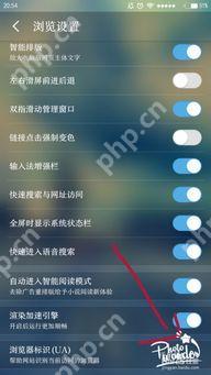 UC浏览器如何设置电脑版模式