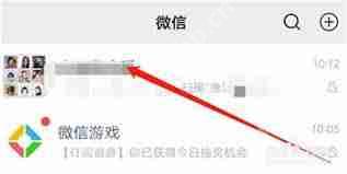 微信群聊怎么设置特别关心-微信群聊如何进行特别关心设置
