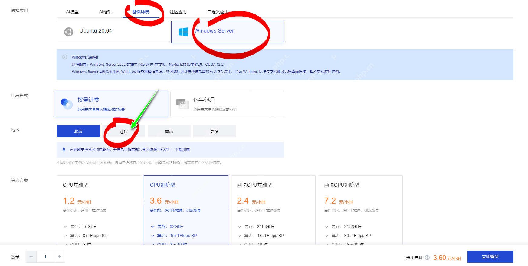 劳动法与技术创新：使用 HAI 基于 Ollama 和 AnythingLLM 实现知识库大模型私有化部署