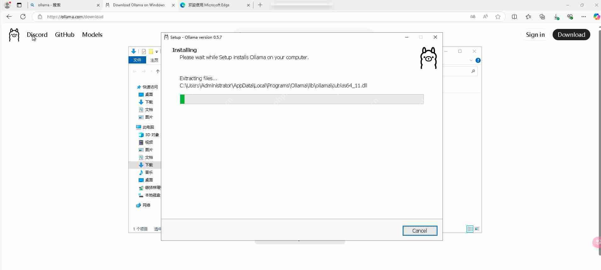 劳动法与技术创新：使用 HAI 基于 Ollama 和 AnythingLLM 实现知识库大模型私有化部署