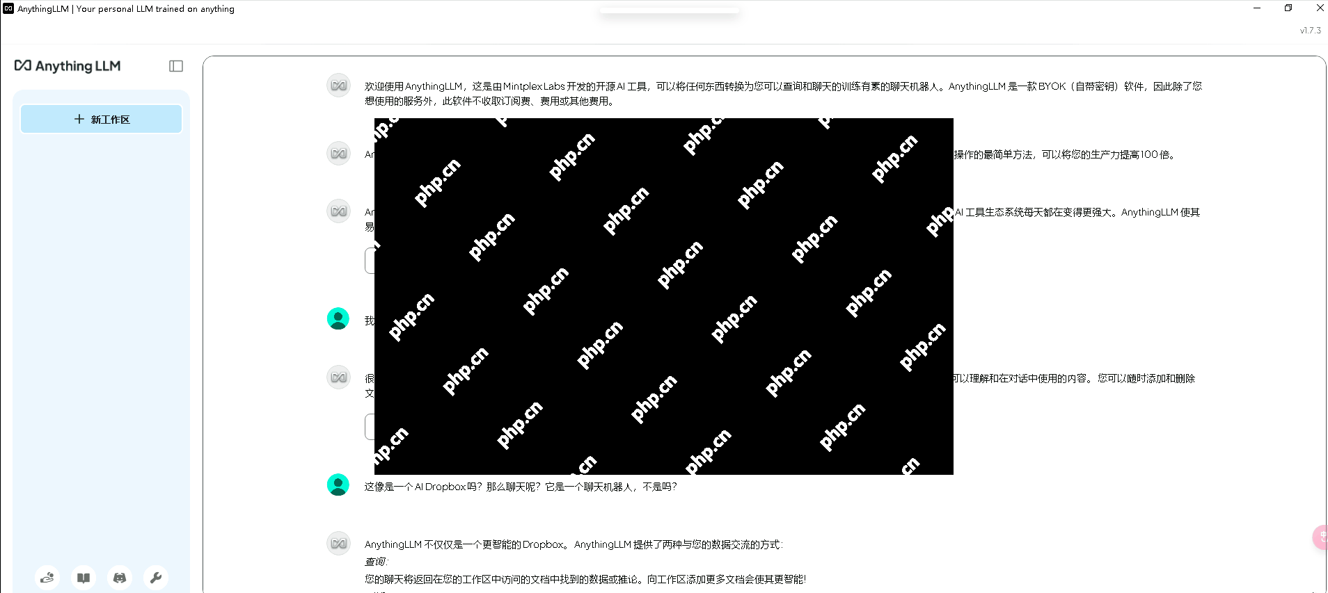 劳动法与技术创新：使用 HAI 基于 Ollama 和 AnythingLLM 实现知识库大模型私有化部署