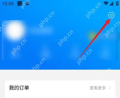 钓鱼人app怎么升级 钓鱼人APP升级版本方法