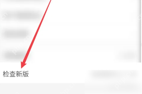 钓鱼人app怎么升级 钓鱼人APP升级版本方法