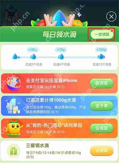 高德地图小德果园怎么玩