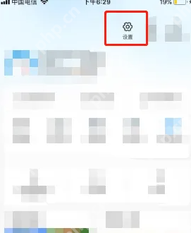 方舟健客网上药店如何更换手机号 方舟健客网上药店更换手机号方法