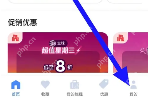 agoda怎么用 Agoda安可达切换语言方法