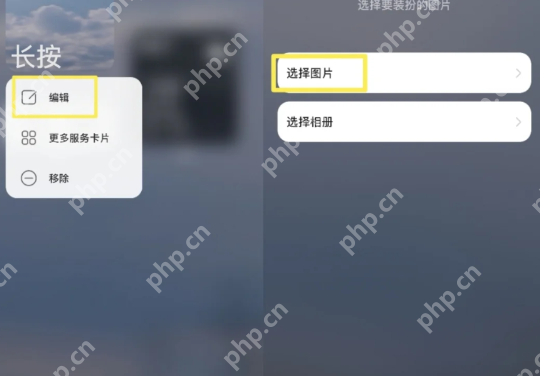 鸿蒙系统图标下面有一横是怎么回事