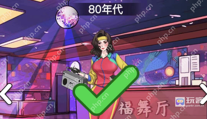 文字找茬大师年代换装怎么过-年代换装通关攻略