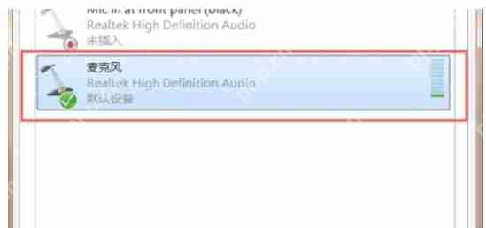 RealTek高清晰音频管理器怎么设置麦克风说话音响发声-RealTek高清晰音频管理器麦克风说话音响发声的方法