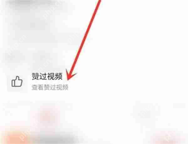 拼多多点赞的视频怎么隐藏