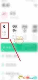 步道乐跑如何查询运动轨迹-步道乐跑怎样查找运动轨迹