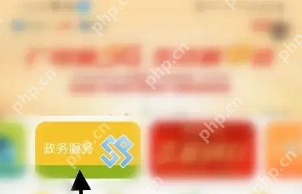 智慧昆山怎么预约社保登记 智慧昆山预约社保登记方法