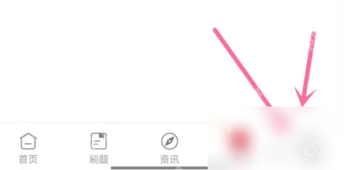 中公教育app如何看批改报告 中公教育看批改报告方法