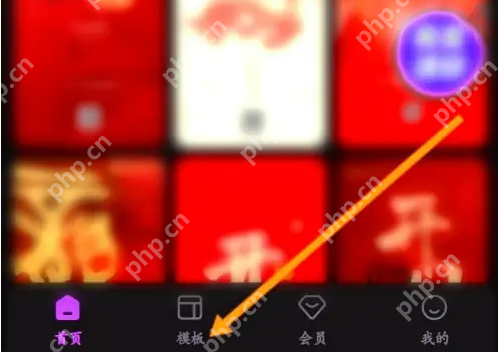 美图设计室如何收藏模板 美图设计室收藏模板方法