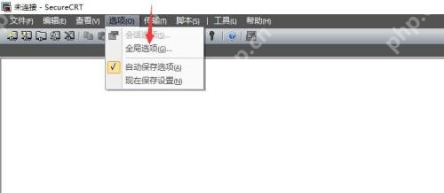 SecureCRT怎么添加端口转发-SecureCRT添加端口转发的方法