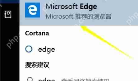 edge浏览器怎么修复-edge浏览器修复的方法