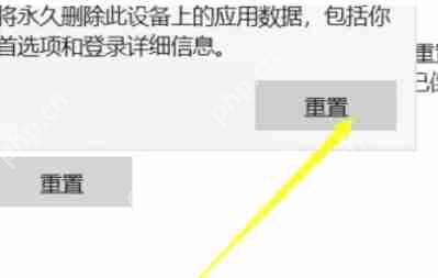 edge浏览器怎么修复-edge浏览器修复的方法