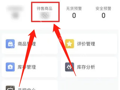 京东京麦怎么添加商品 京东京麦添加商品教程