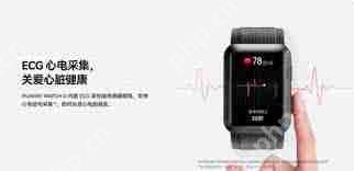 华为watchd智能手表评测大纲是什么-华为watchd智能手表详细介绍评测大纲