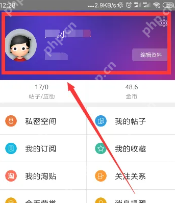 如何使用小木虫软件 使用小木虫app查询中文期刊等级方法