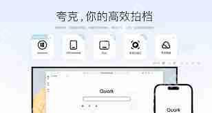 夸克浏览器如何注销账号-夸克浏览器怎么删除账号 - php中文网