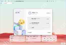 夸克浏览器如何注销账号-夸克浏览器怎么删除账号 - php中文网
