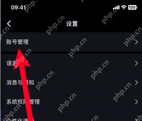 美图设计室如何改昵称 美图设计室修改昵称方法
