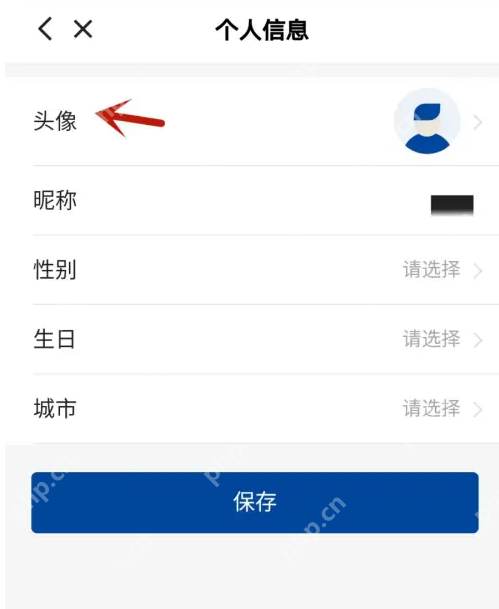 车旺大卡怎么换头像 车旺大卡换头像教程