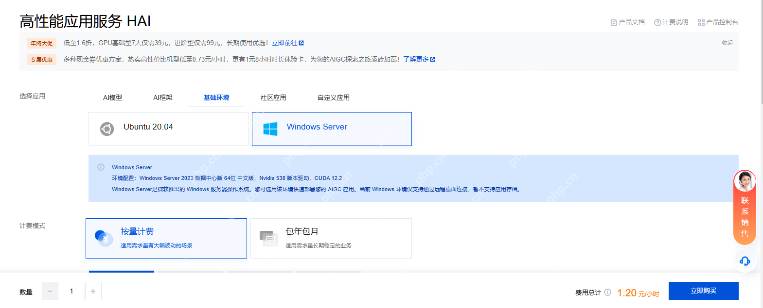 使用DeepSeek+RAG实现私人知识库