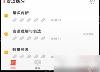 华图在线怎么充值 华图在线充值图币方法