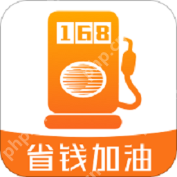 加油软件推荐 便宜的加油软件推荐