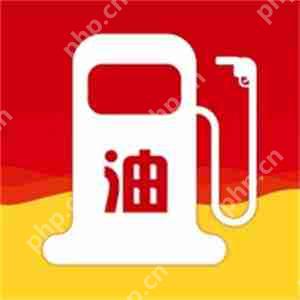 加油软件推荐 便宜的加油软件推荐