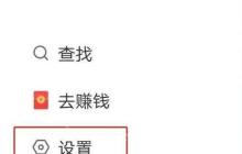 快手极速版为何没有互动消息提醒