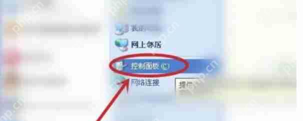 RealTek高清晰音频管理器怎么关掉任务栏的小喇叭图标-RealTek高清晰音频管理器关掉任务栏的小喇叭图的方法