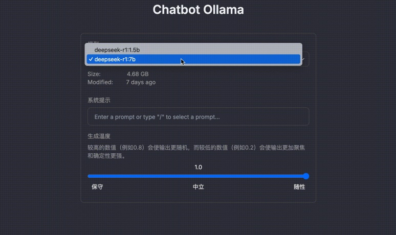 DeepSeek上云 | 腾讯云HAI如何部署使用DeepSeek