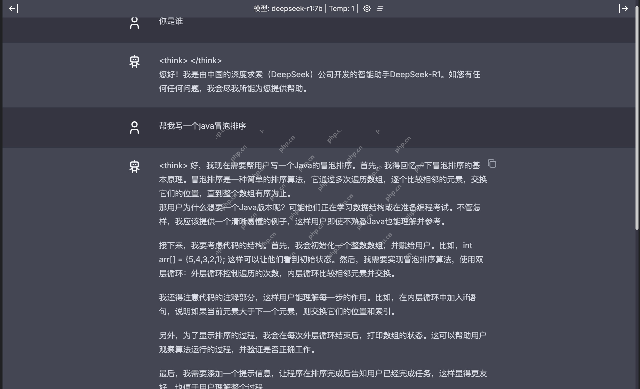 DeepSeek上云 | 腾讯云HAI如何部署使用DeepSeek